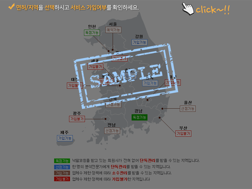 지도샘플
