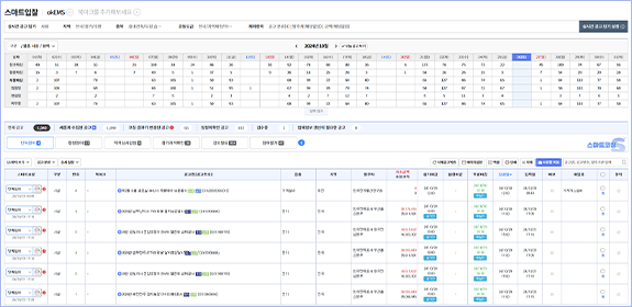 스마트서류함