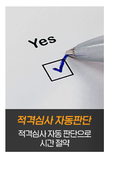 협정매니저장점