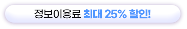 스마트서류함