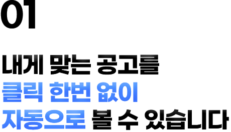 01-텍스트