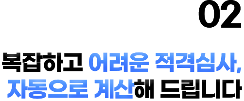02-텍스트