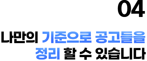 04-텍스트